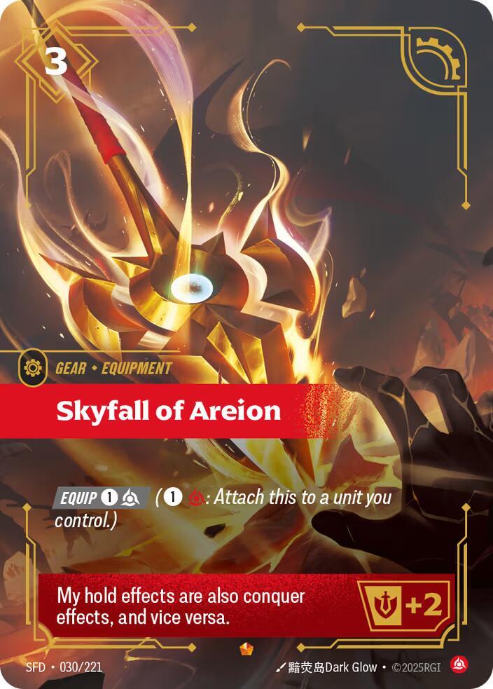 Skyfall of areion